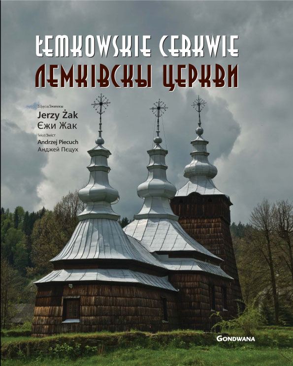 emkowskie cerkwie